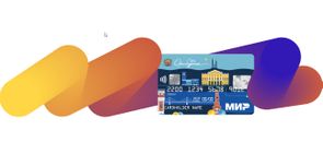 Универсальная карта жителя Оренбургской области